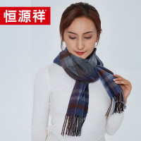 恒源祥 HYX022WJ纯羊毛围巾(蓝棕格)