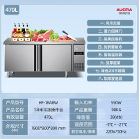 澳柯玛(AUCMA)商用冰箱工作台立式风冷无霜饭店厨房设备后厨不锈钢全铜管制冷 HF-18A8W(无霜)1.8米全冷冻