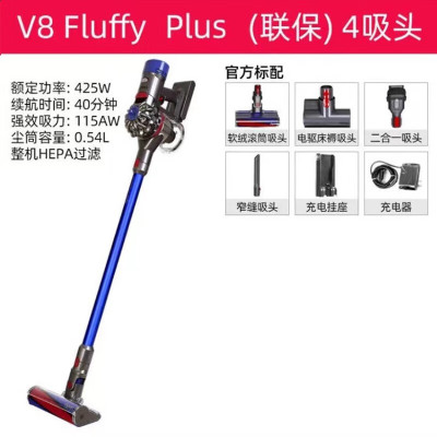 戴森戴森(Dyson)V8Fluffy plus, V8Fluffy Extra 无绳吸尘器 V8Fluffy plus