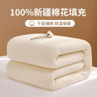 企采严选 棉被子棉花被 冬季棉被2MX1.5M