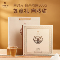 华祥苑茶叶礼盒白茶福鼎老白茶2021年寿眉茶如意饼茶300g