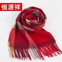 恒源祥HYX1002-1羊绒围巾单人大红30*180cm