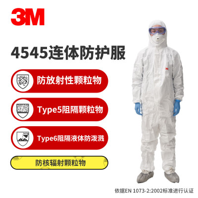 3M 4545连体防护服 核辐射粉尘颗粒有限泼溅 工业实验室液体喷涂农药 白色XL码 1件装