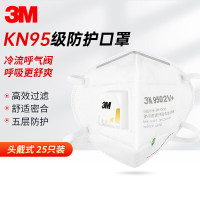 3M 防尘口罩KN95 防雾霾防尘透气工业粉尘 9502V+头戴式 带呼气阀 环保装 25只