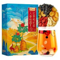 忆江南人参红枣桂圆枸杞养气茶盒装150g /盒*10盒/箱