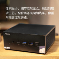 华硕破晓Xmini迷你主机台式机商用办公家用NUC PN64 13代i7-13700H16G512GWiFi6Win11