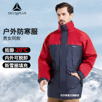 代尔塔 (Deltaplus) 防寒服超保暖 冬季男士时尚款外套风衣工作服 可脱卸衬里405321