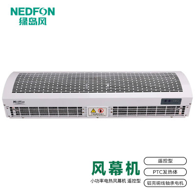 绿岛风(Nedfon)风幕机RM125-09-D/Y-B-2-X小功率电热型风幕机(遥控型),220V。不含安装