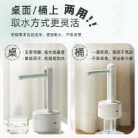 小熊(Bear)桶装水抽水器 电动压水器 自动吸水器 矿泉水上水器 饮水机抽水泵 台桶两用 YSJ-D05M1