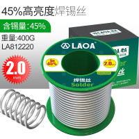 LAOA老A含锡量45%焊锡丝含松香免清洗锡线2.0mm LA812220