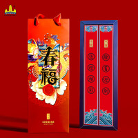 福人福地龙年新年传统中国风礼盒春福迎新对联福字红包挂件套装(20个/箱)13.8*7.5*38.5