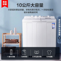 康佳(KONKA)10公斤 半自动波轮洗衣机 大容量 双桶双缸 脱水甩干机 家电(白色)XPB100-7D0S