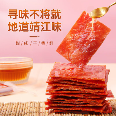 三只松鼠猪肉脯500g