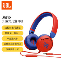 JBL JR310 头戴式儿童益智耳机 低分贝线控带麦克风沉浸式学生学习网课耳机 培养专注力 红色