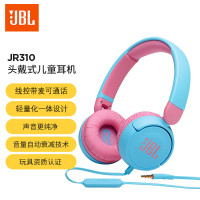 JBL JR310 头戴式儿童益智耳机 低分贝线控带麦克风沉浸式学生英语学习网课听音乐耳机 蓝色