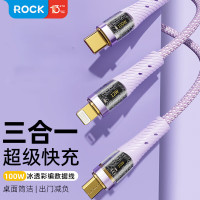 ROCK数据线三合一充电线100w苹果14手机pd快充一拖三车载电源线多功能type-c/usb/ipad笔记本华为安卓