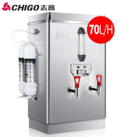 志高 电热开水机 70L/H 带过滤款 6KW/380V