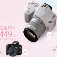佳能(Canon)EOS200D II 18-55标准变焦镜头套装 黑色