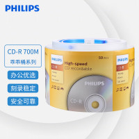 飞利浦 PHILIPS 光盘 CD-R 50片/筒 52X 700MB