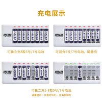 雷摄(LEISE)充电电池7号七号8节套装(配8节7号1150毫安充电电池+8槽智能独立充电器)适用:鼠标/玩具#728