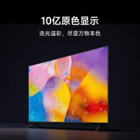 小米电视 Redmi A50 50英寸 4K 超高清电视 金属全面屏电视 1.5G+8G 智能液晶电视以旧换新L50R8