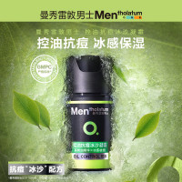 曼秀雷敦 控油抗痘冰沙凝霜50ml