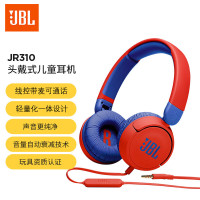 JBL JR310 头戴式 儿童益智耳机 低分贝线控带麦克风沉浸式学生学习网课耳机 培养专注力 红色