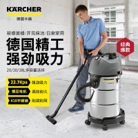 KARCHER 工业吸尘器 NT30/1