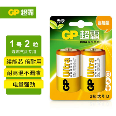 超霸(GP)1号大号电池2粒碱性干电池燃气灶专用天然气热水器煤气灶天然气灶等商超同款