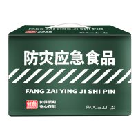 四00三工厂 防灾应急食品12斤家庭应急户外方便食品 罐头 压缩饼干组合装