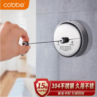 卡贝(cobbe)阳台晾衣绳伸缩免打孔304不锈钢凉衣服神器钢丝绳室内外隐形晒衣