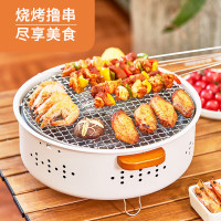 尚烤佳(Suncojia)烧烤炉 烧烤架 围炉煮茶炉 韩式无烟木炭烤肉炉 碳烤炉