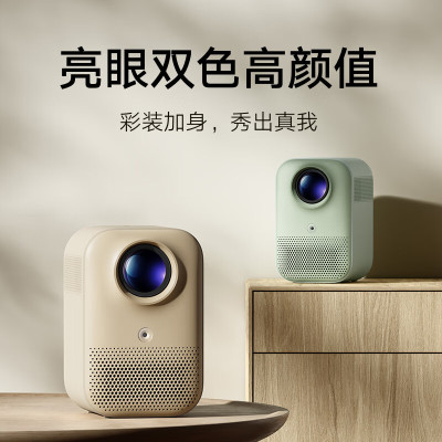 小米Redmi 投影仪2 绿色 家用投影机 智能家庭影院(1080P物理分辨率 智能避障 自动入幕 自动对焦)