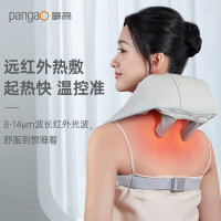 攀高(PANGAO)Neck K6 5D揉捏肩颈按摩器 斜方肌颈部肩部按摩仪 按摩披肩 生日礼物 实用暖心健康礼