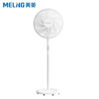 美菱(MeiLing)电风扇落地扇家用广角摇头三挡风速9扇叶轻音低噪强劲送风 MPF-LC6001