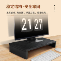 倍方(befon)台式电脑显示器增高架收纳架 黑木纹 52.5*21.2*12cm