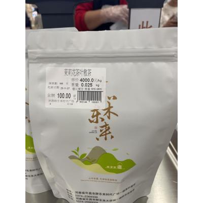 企采严选 胖东来茉莉飘雪茶叶 一斤装