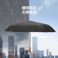 全自动雨伞三折加大双人折叠商务复古绅士自动木柄伞 黑色