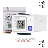 欧姆龙HEM-8613手腕式电子血压计