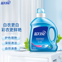 蓝月亮 亮白增艳(自然清香)洗衣液2kg/瓶