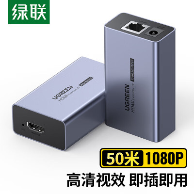 绿联HDMI延长器50米HDMI转RJ45网口转换器1080P传输信号放大器一对装90811/对