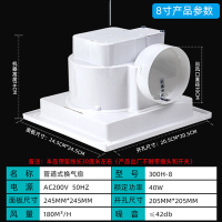 企采严选 吊顶排风扇240X240强力家用天花排气扇