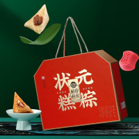 稻香村稻香状元粽子礼盒1.35kg