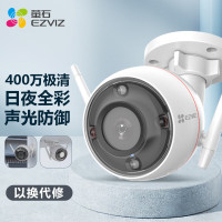 萤石 EZVIZ C3W 4MP 4MM 400万超清日夜全彩超清无线摄像头 室外IP67防水监控 AI人形检测 H.2