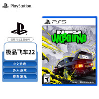 PlayStation 索尼 PS5游戏软件 全新盒装 海外版PS5游戏光盘 极品飞车22(中文)