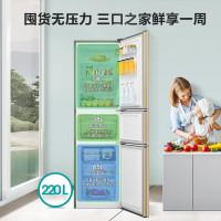 海信(Hisense)BCD-220WYK1DQ 三开门冰箱小型无霜冰箱220L