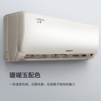 格力空调 云佳[超级省电]新能效 变频冷暖 自清洁 壁挂式 卧室空调挂机大1匹 三级能效 (含基础安装)
