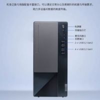 联想扬天T4900K台式电脑 主机+来酷23.8寸 I5-12400/32G/1T固态/3060ti-8G显卡/W11
