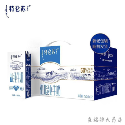 蒙牛(MENGNIU) 特仑苏低脂牛奶 250ml*12