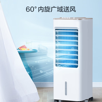 美的(Midea[空调级]家用空调扇/水冷冷风扇/轻音塔扇/制冷落地扇/便携移动冷风机/无叶风扇AAB10A